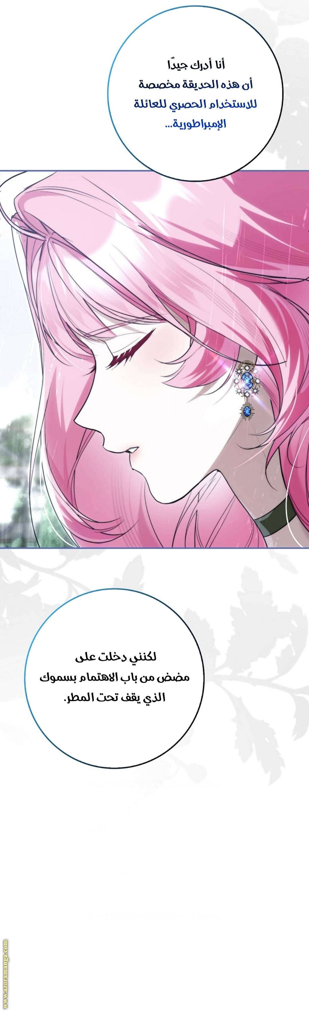 الصفحة 32