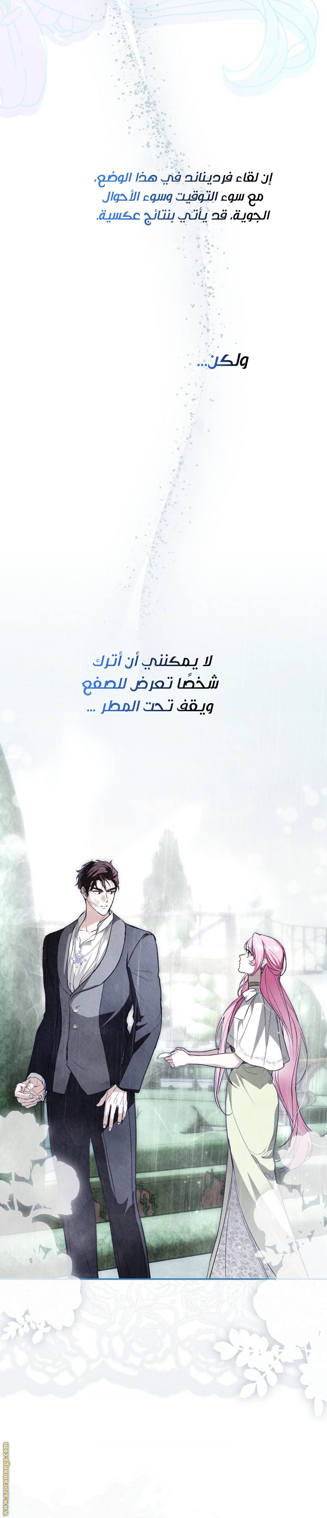 الصفحة 34