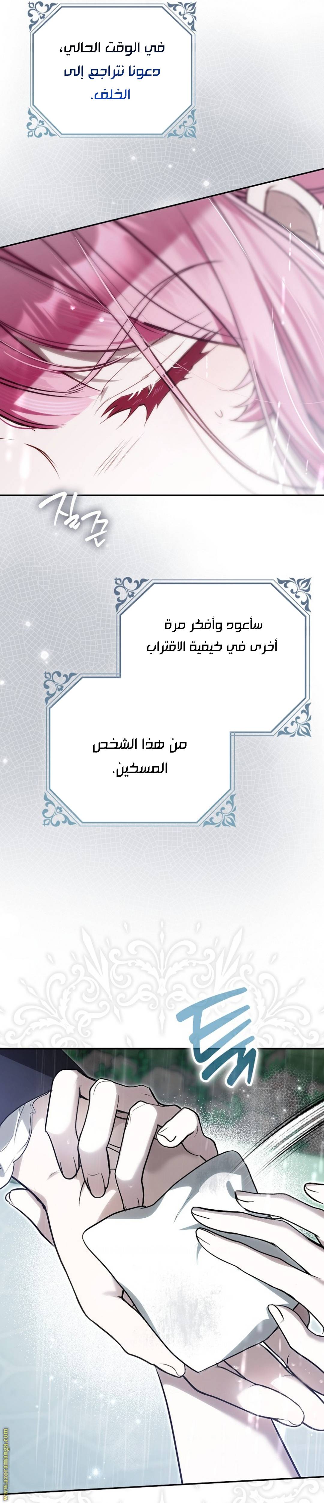 الصفحة 37