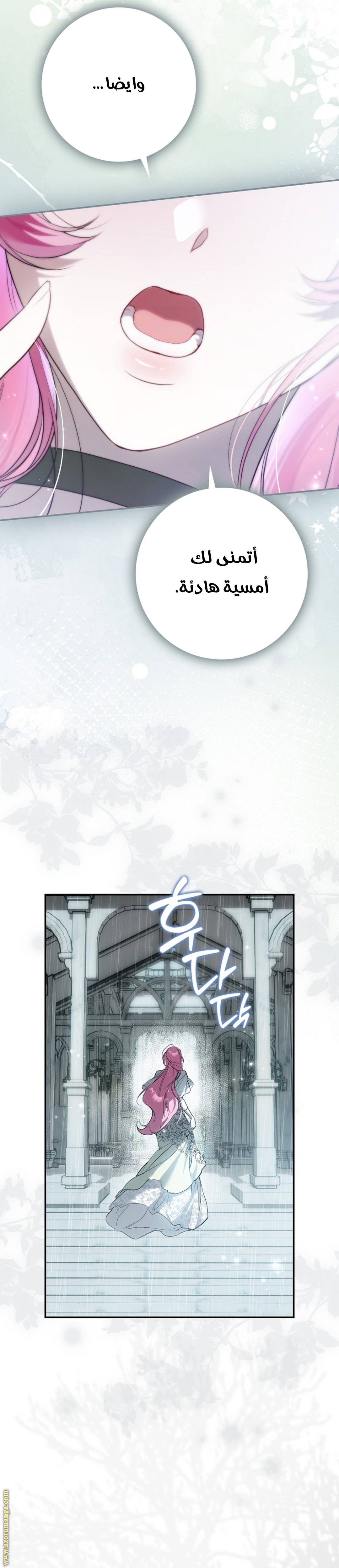 الصفحة 39