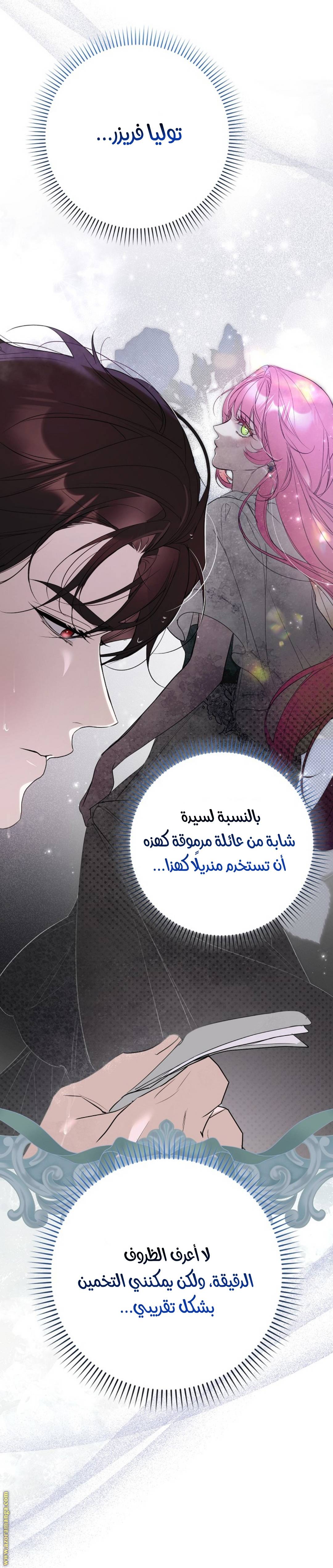 الصفحة 42