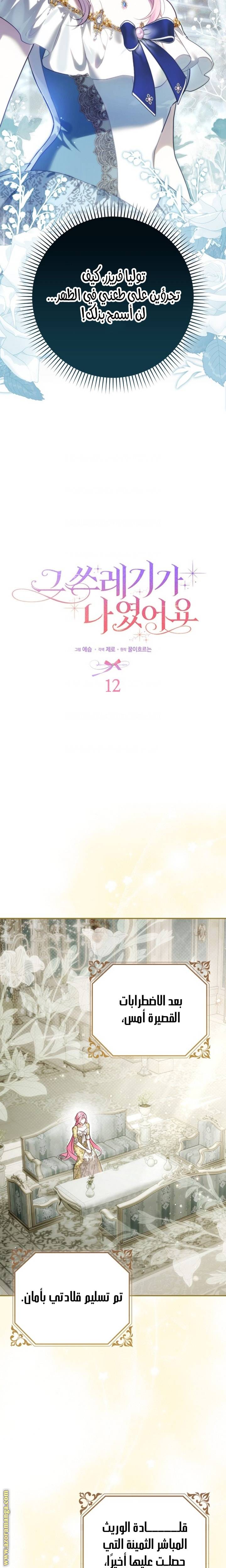الصفحة 7