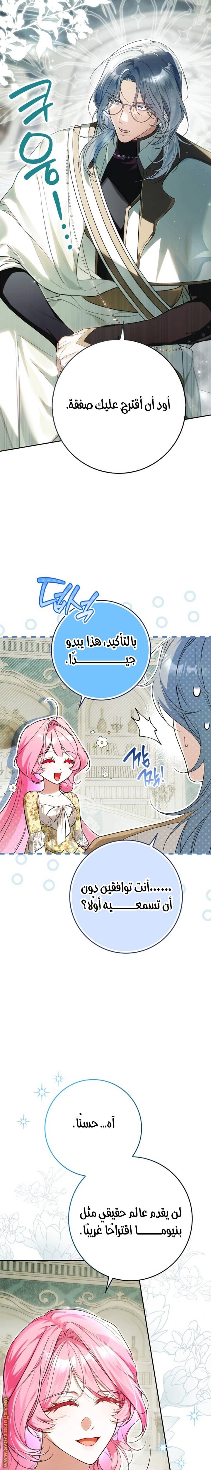 الصفحة 15