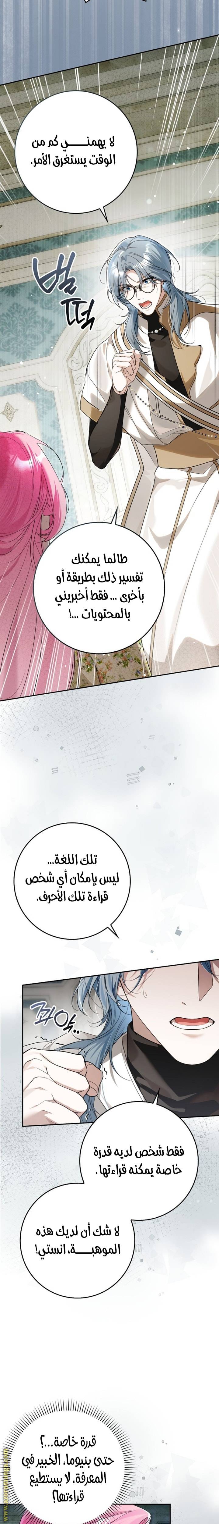الصفحة 21