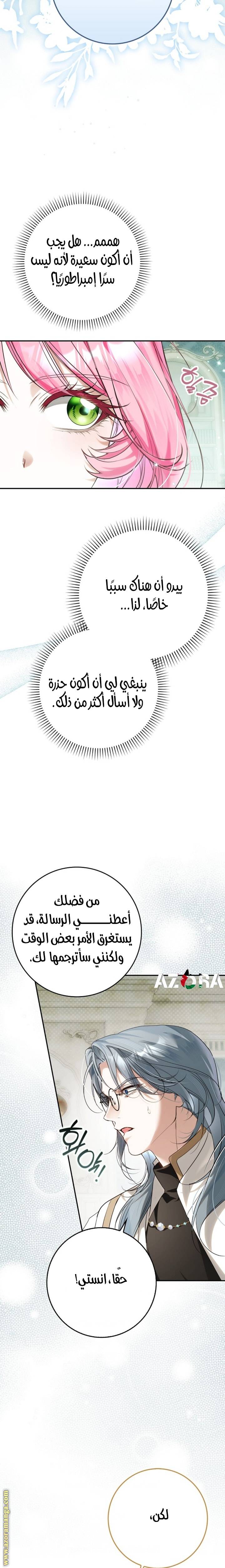 الصفحة 23