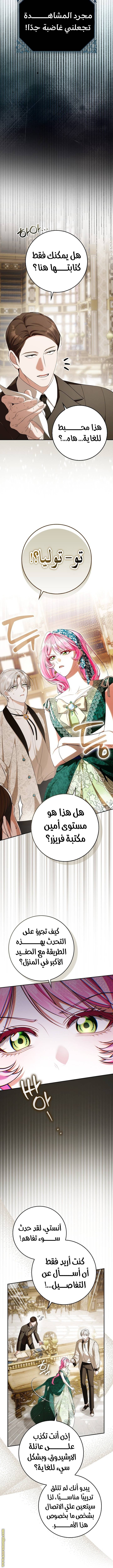 الصفحة 9