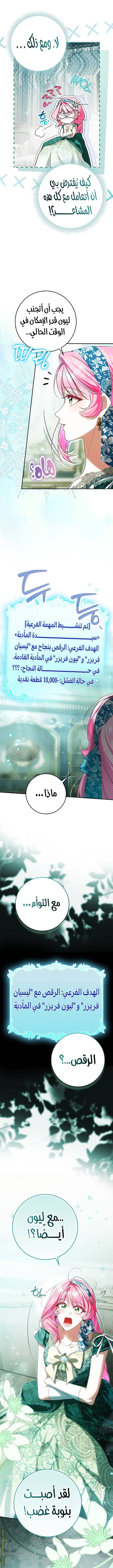 الصفحة 10