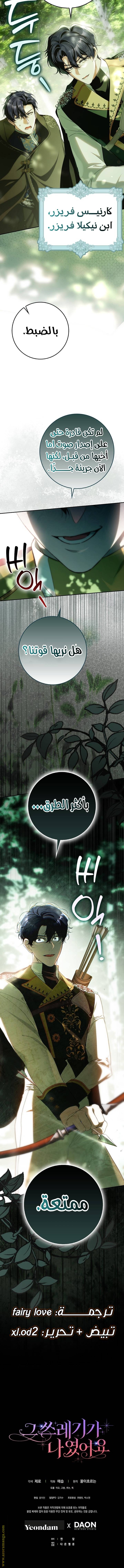 الصفحة 15