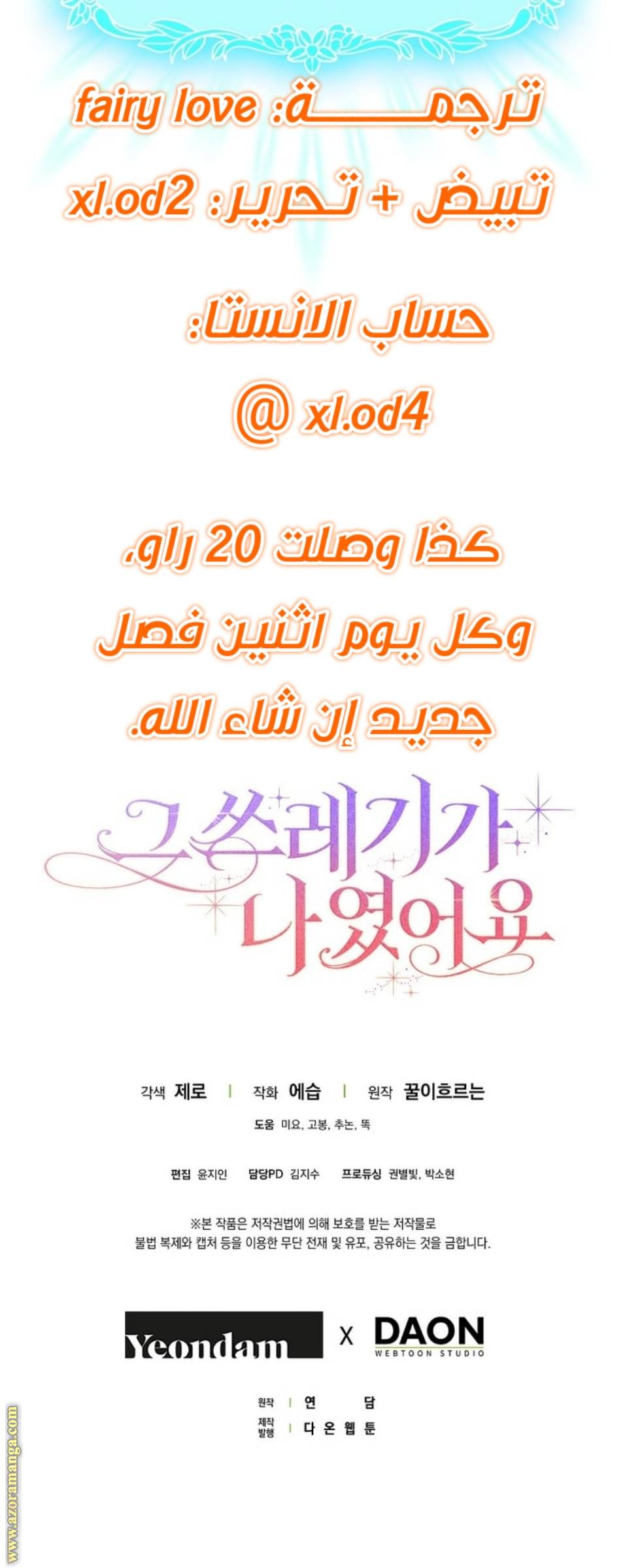 الصفحة 14