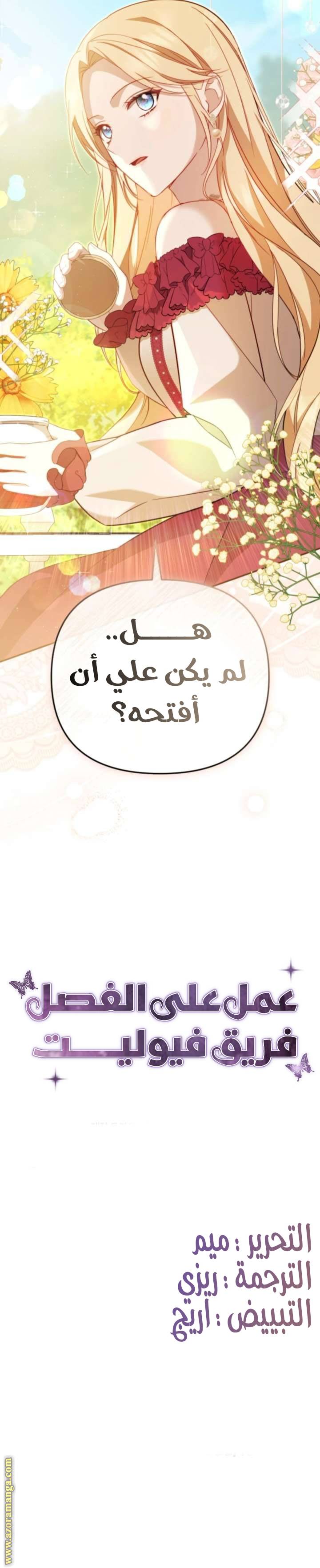 الصفحة 11