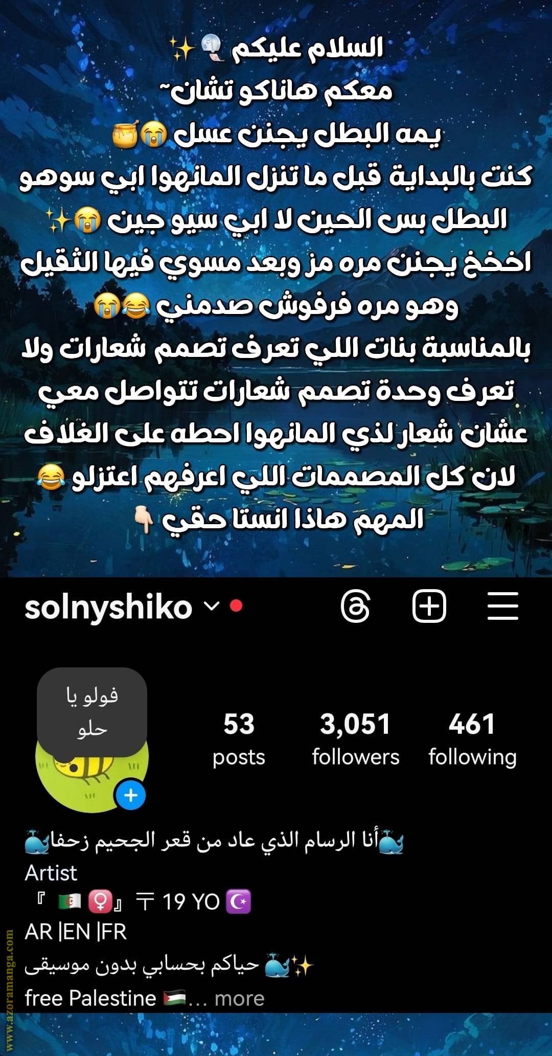 الصفحة 7