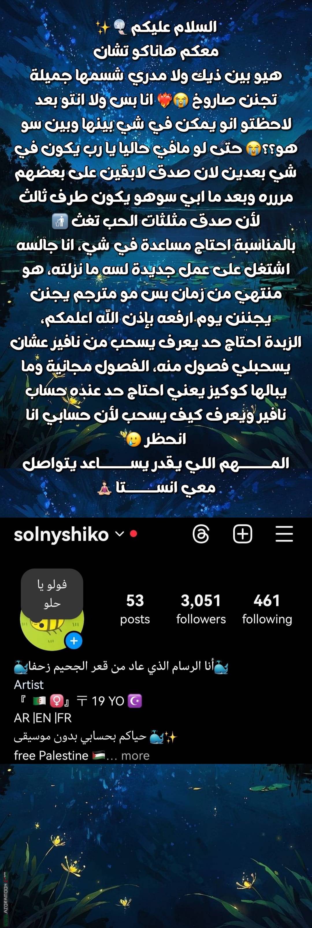 الصفحة 9