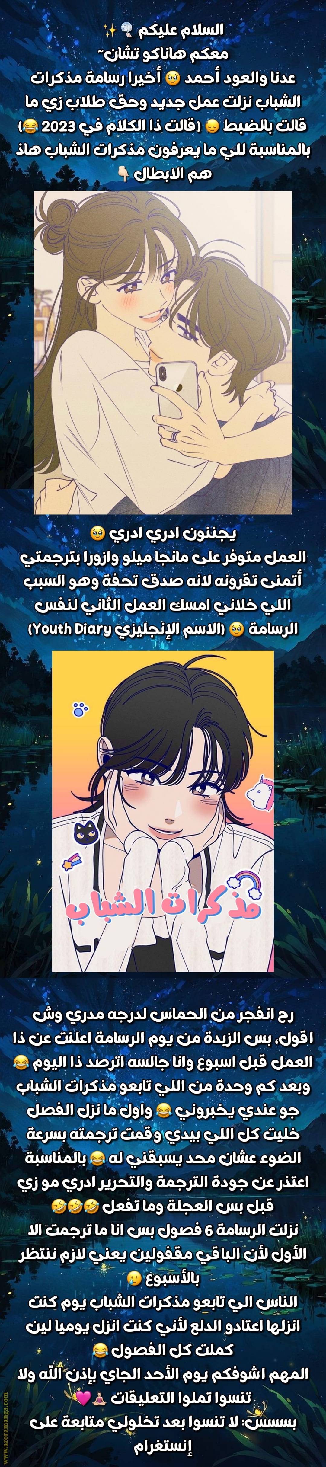 الصفحة 21