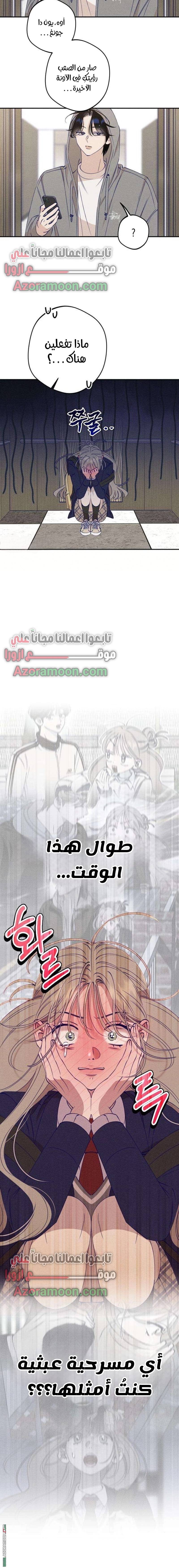 الصفحة 9
