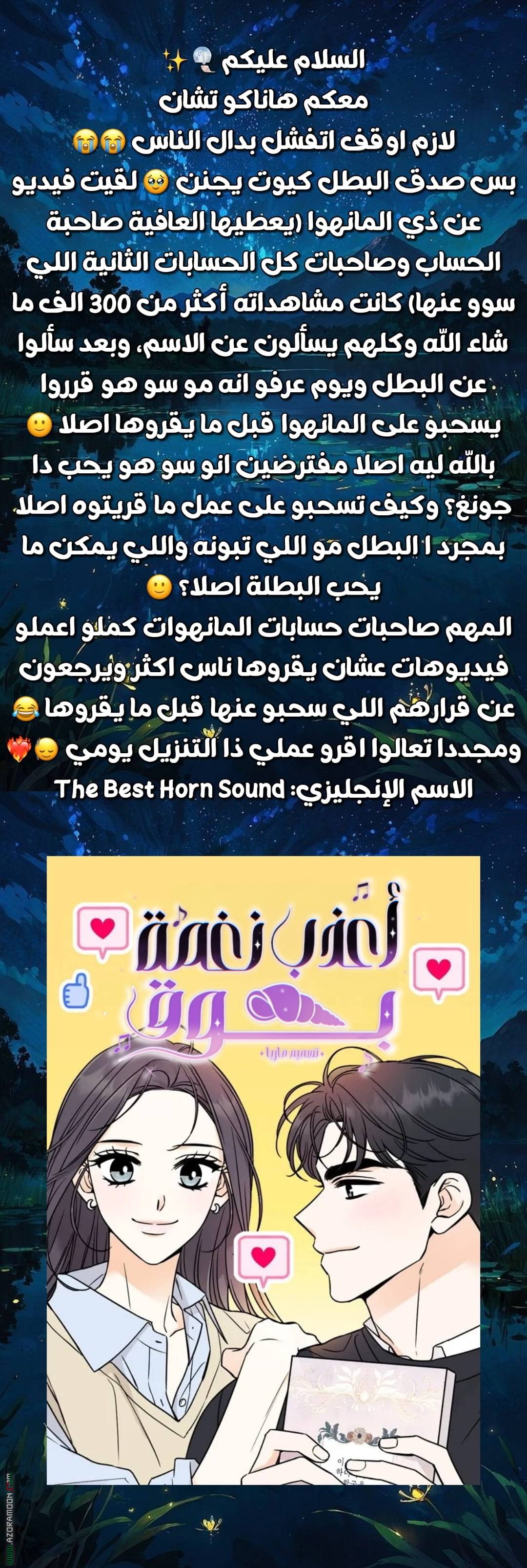الصفحة 10