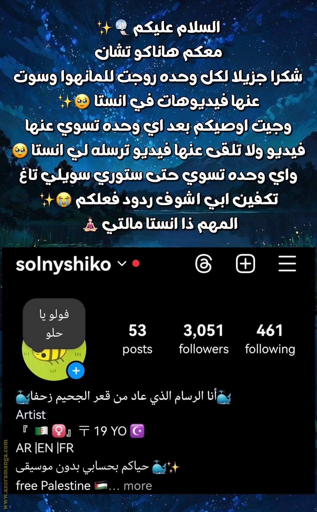 الصفحة 10