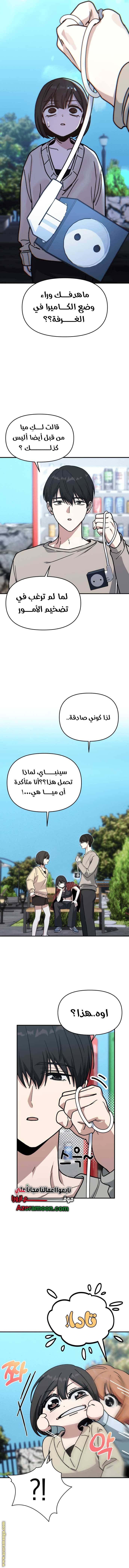 الصفحة 5