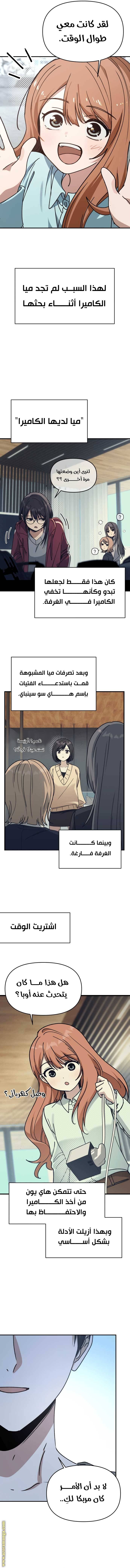 الصفحة 6