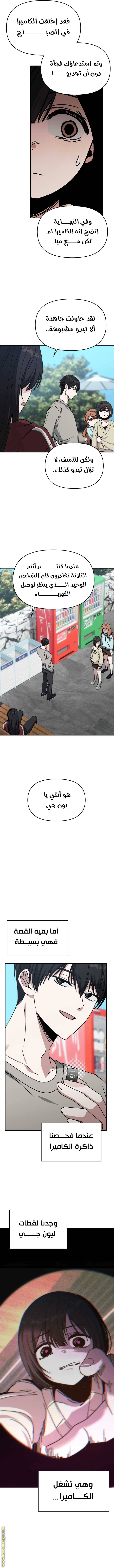 الصفحة 7