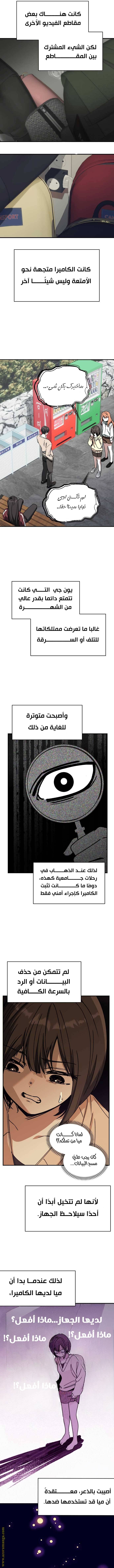 الصفحة 8
