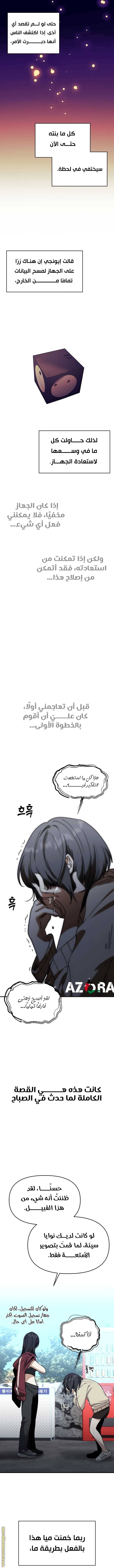 الصفحة 9