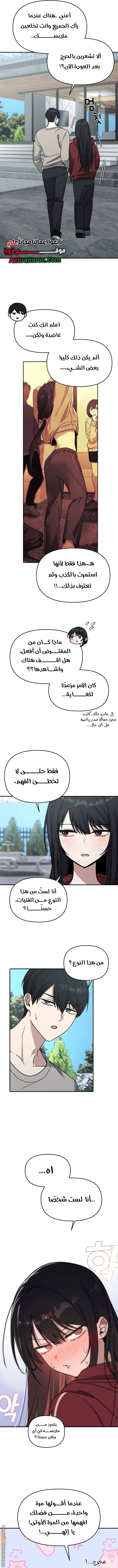 الصفحة 14