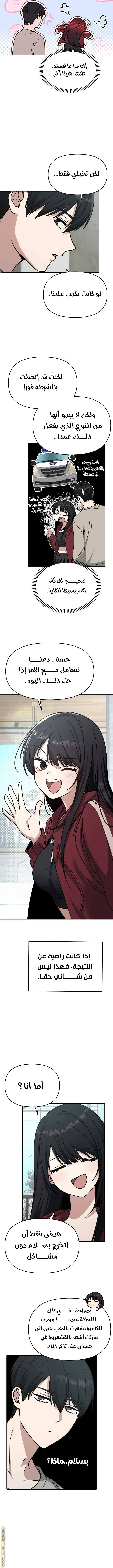 الصفحة 15