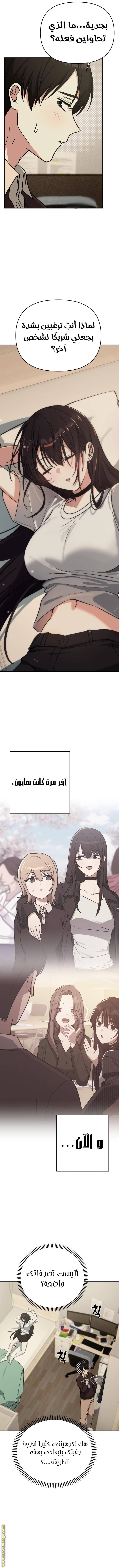 الصفحة 9