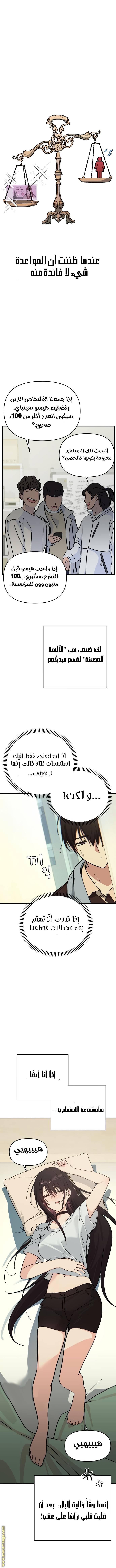 الصفحة 14