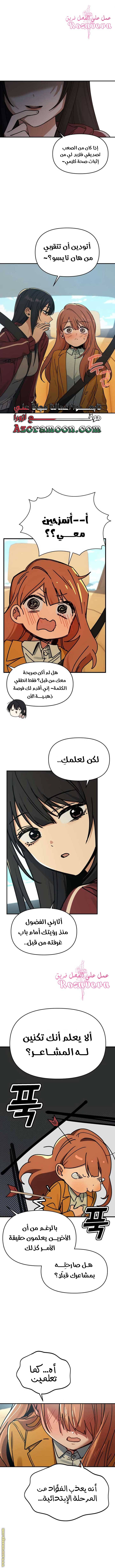 الصفحة 5