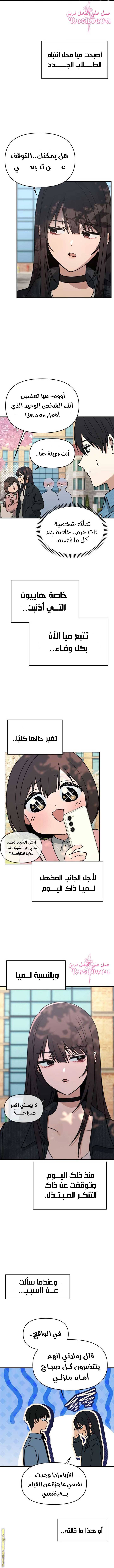 الصفحة 9