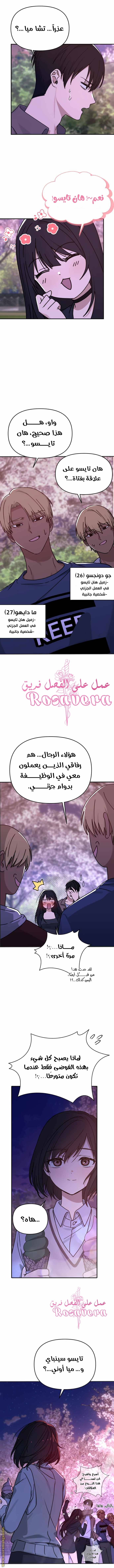 الصفحة 3