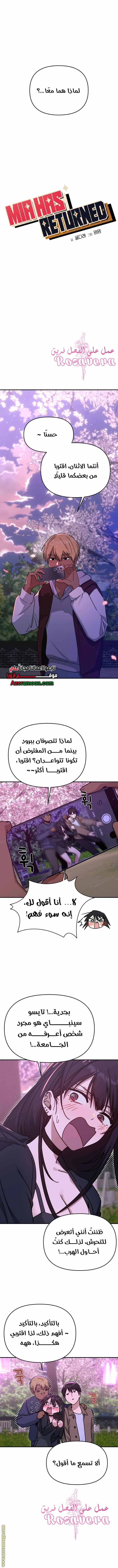 الصفحة 4