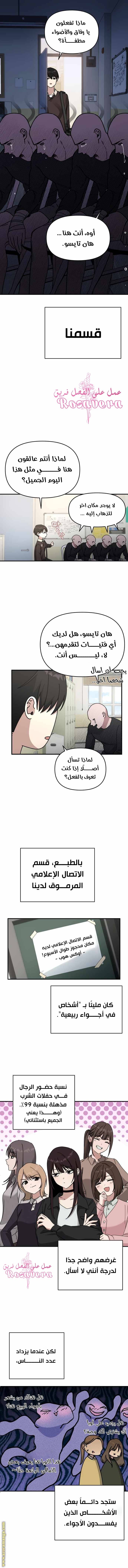 الصفحة 8