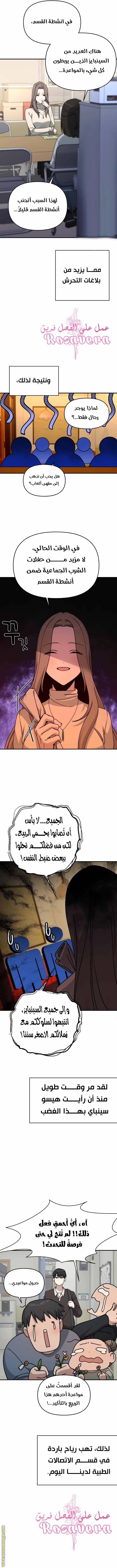 الصفحة 9