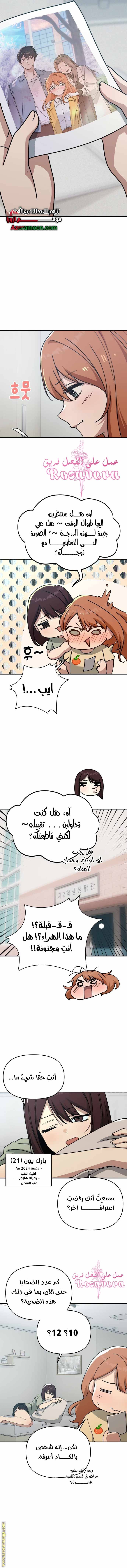 الصفحة 12