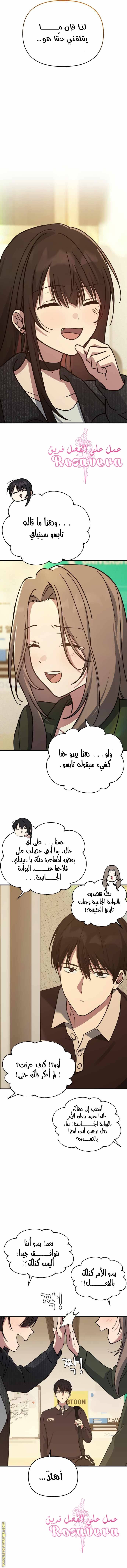 الصفحة 15