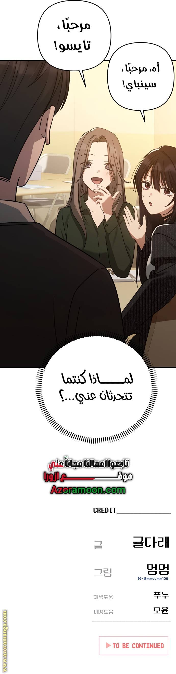 الصفحة 16