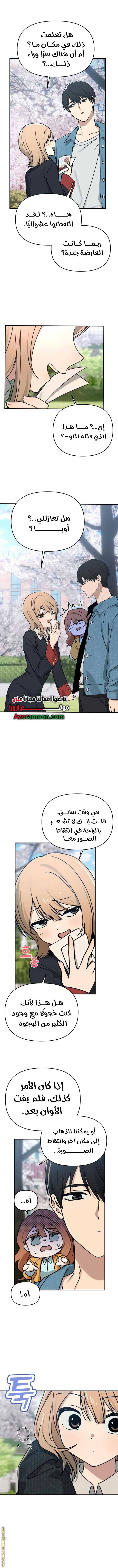 الصفحة 4