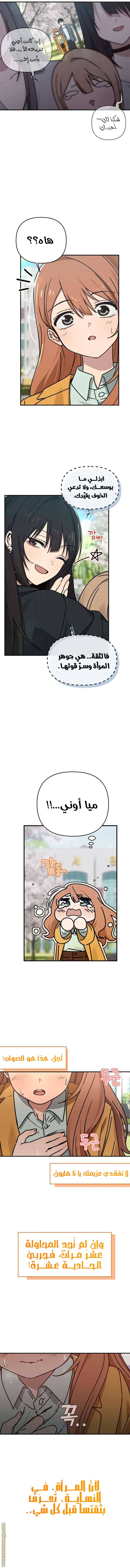 الصفحة 6