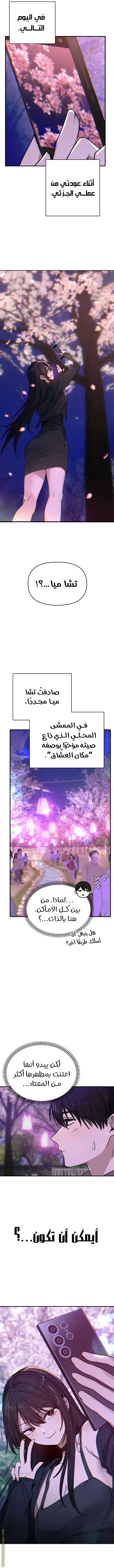 الصفحة 9