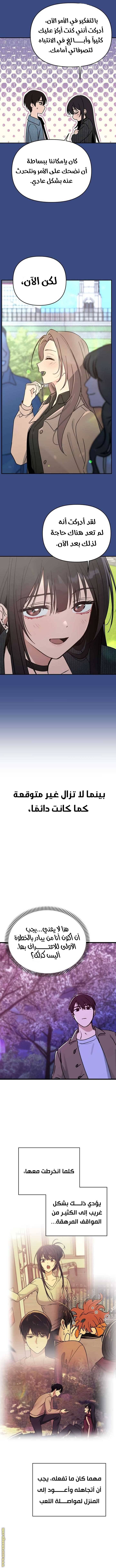 الصفحة 12