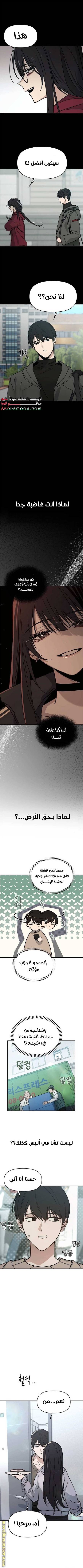 الصفحة 4