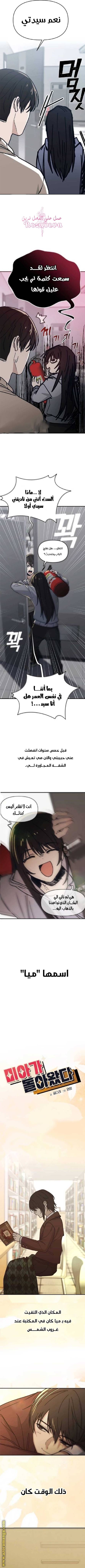 الصفحة 6