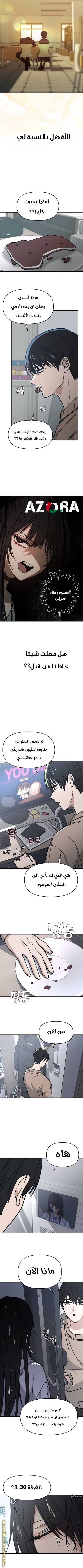 الصفحة 7