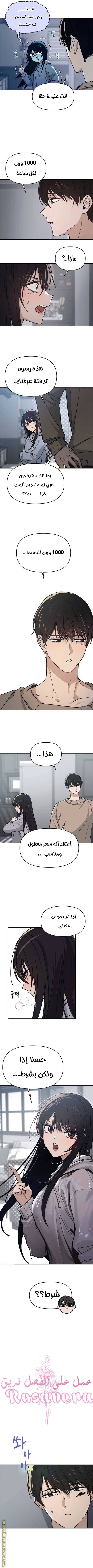 الصفحة 10
