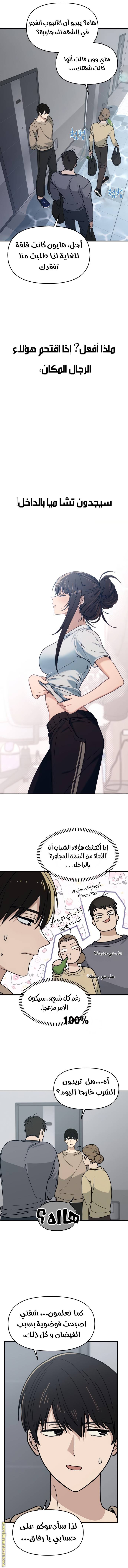 الصفحة 13