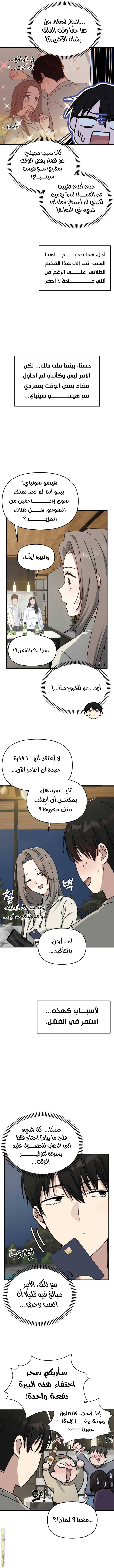 الصفحة 3