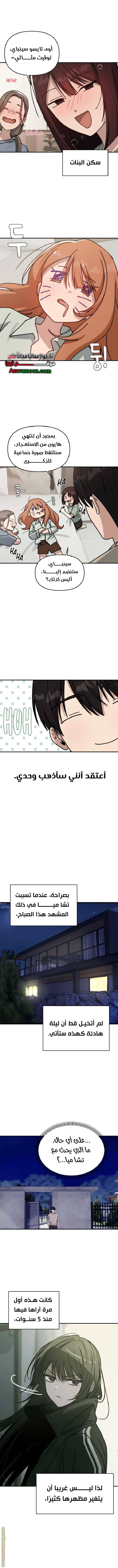 الصفحة 4