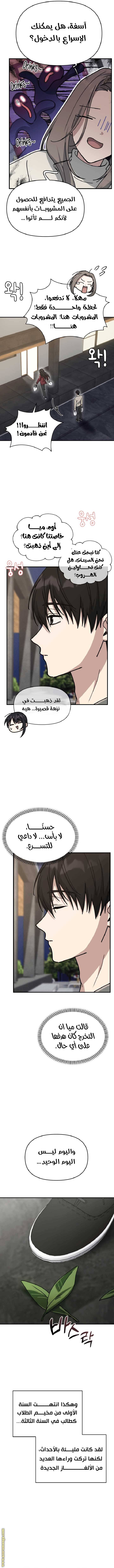الصفحة 14